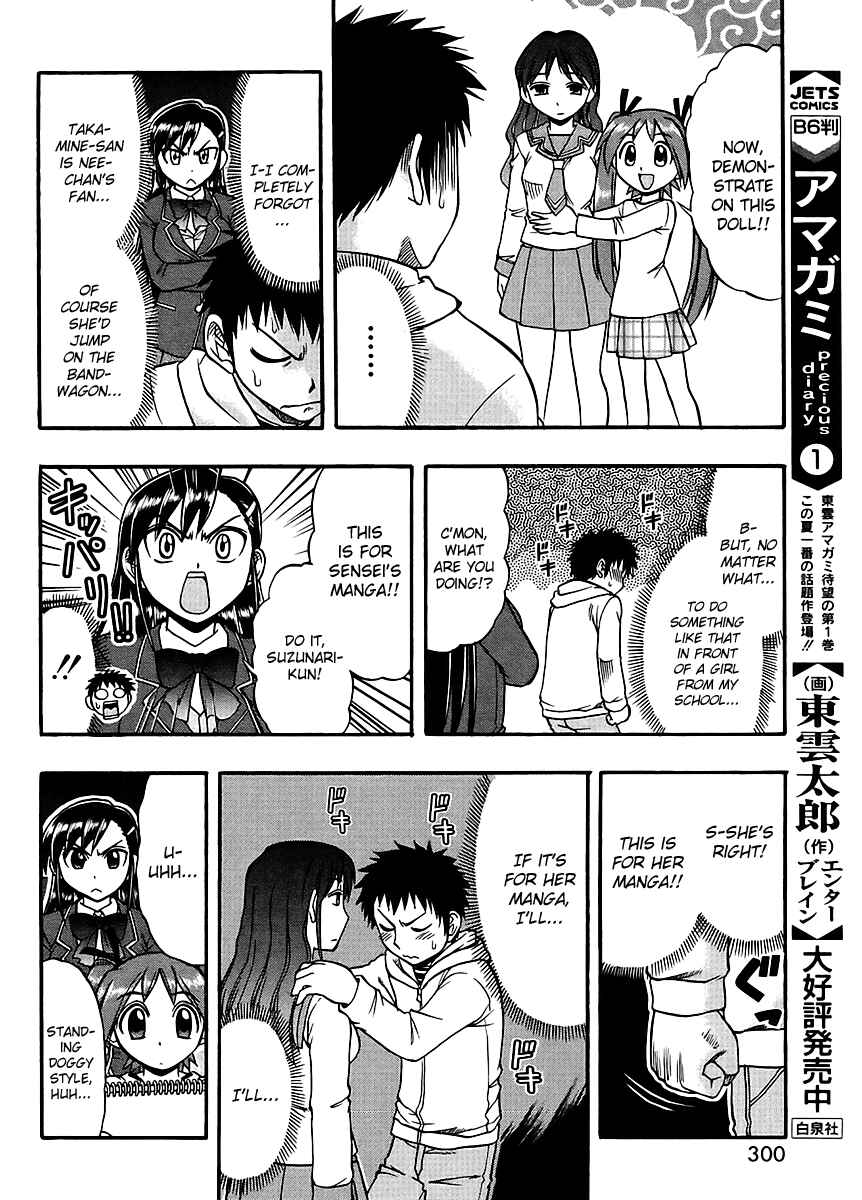 Page 13 Chapter 5 Ane Comi