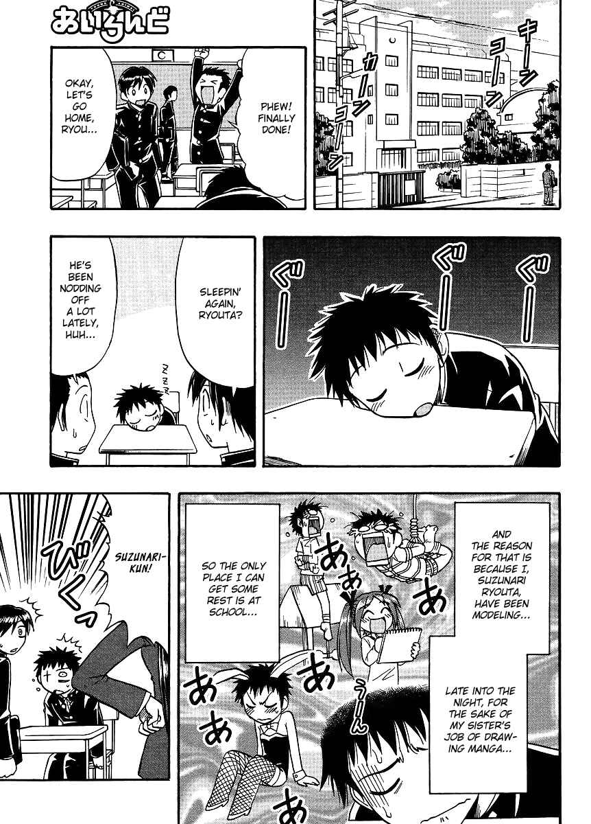 Page 2 Chapter 5 Ane Comi