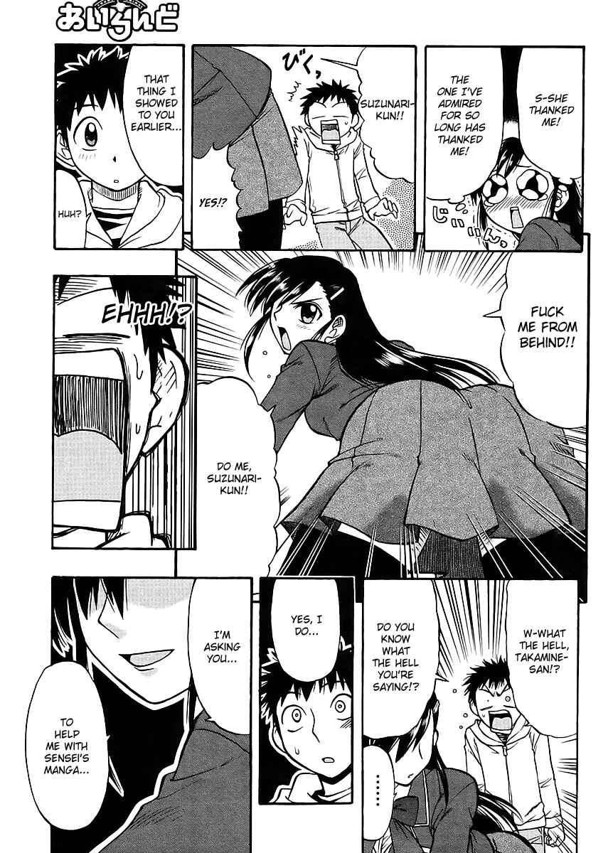 Page 20 Chapter 5 Ane Comi