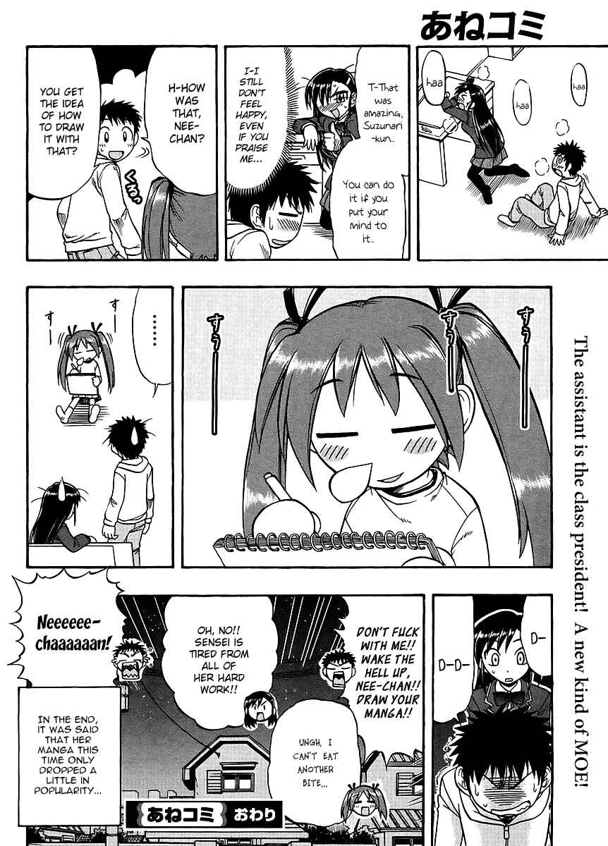 Page 24 Chapter 5 Ane Comi