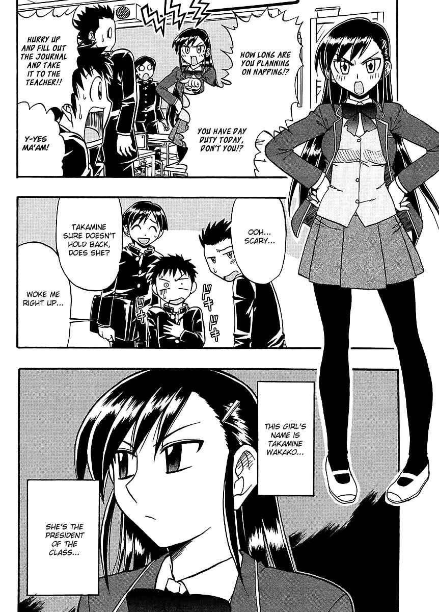 Page 3 Chapter 5 Ane Comi