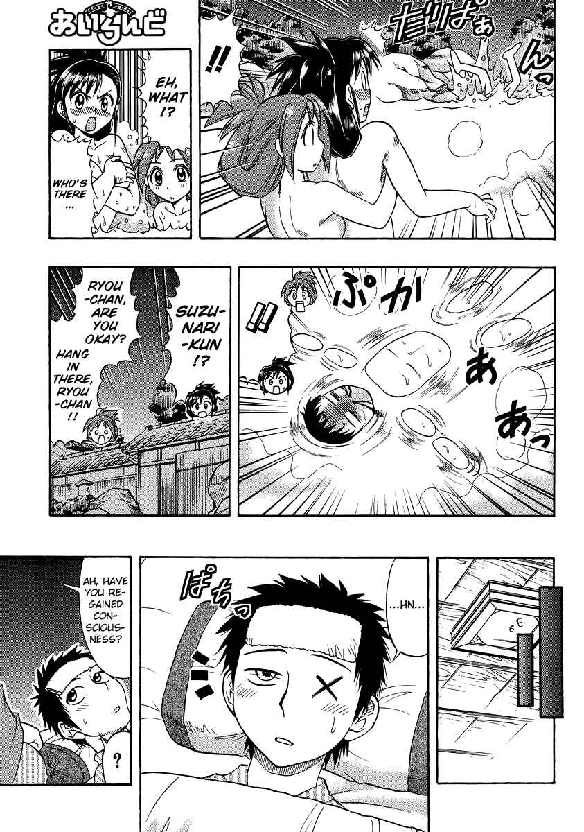 Page 17 Chapter 7 Ane Comi