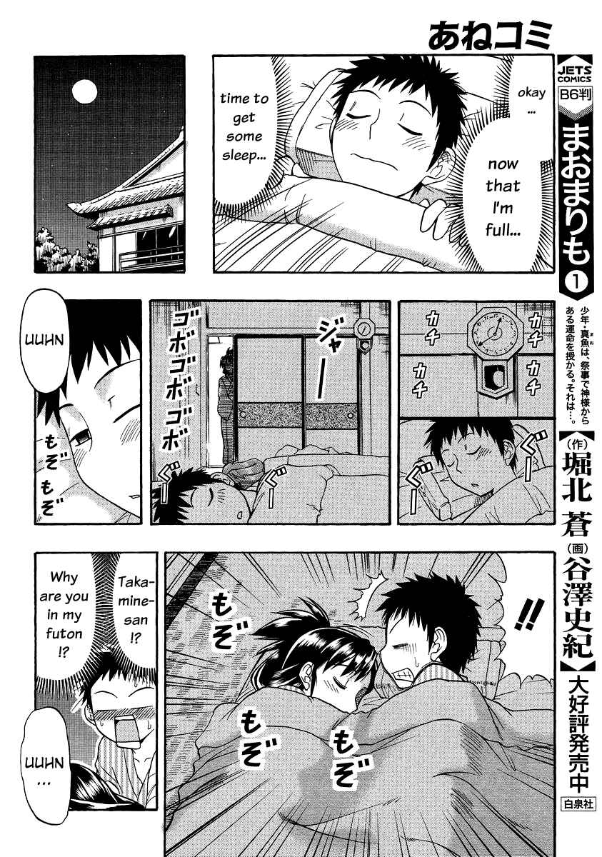 Page 20 Chapter 7 Ane Comi