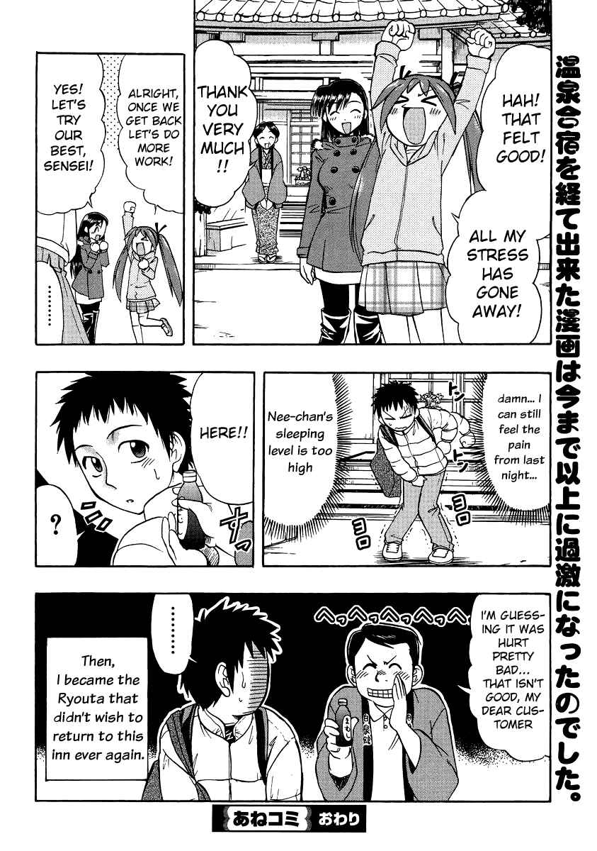 Page 26 Chapter 7 Ane Comi