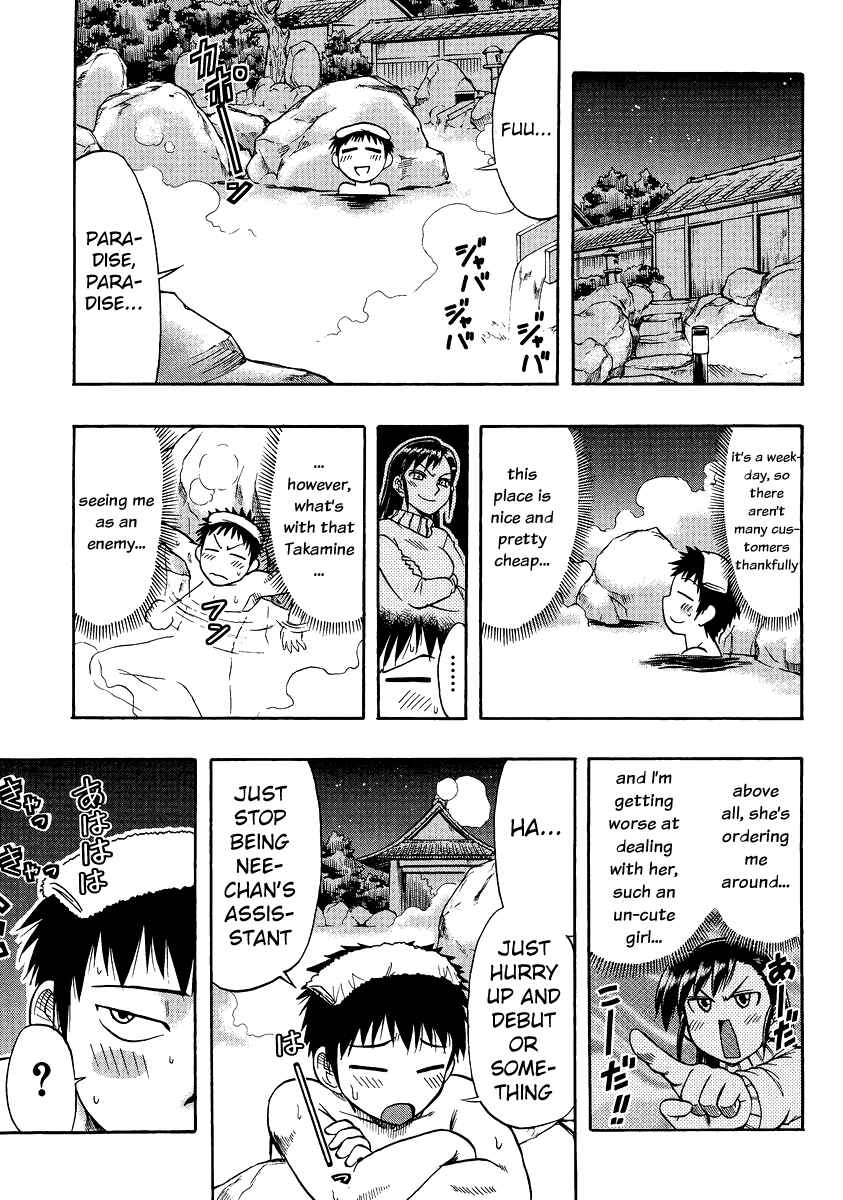 Page 9 Chapter 7 Ane Comi