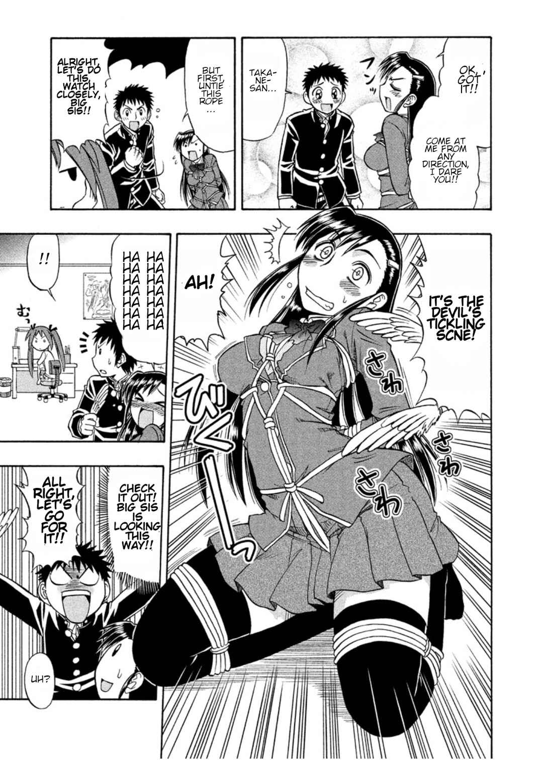 Page 15 Chapter 10 Ane Comi