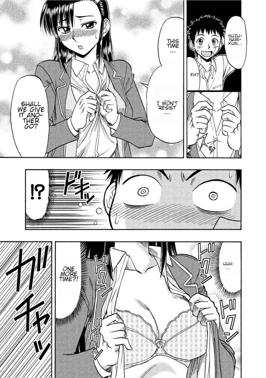 Page 22 Chapter 10 Ane Comi