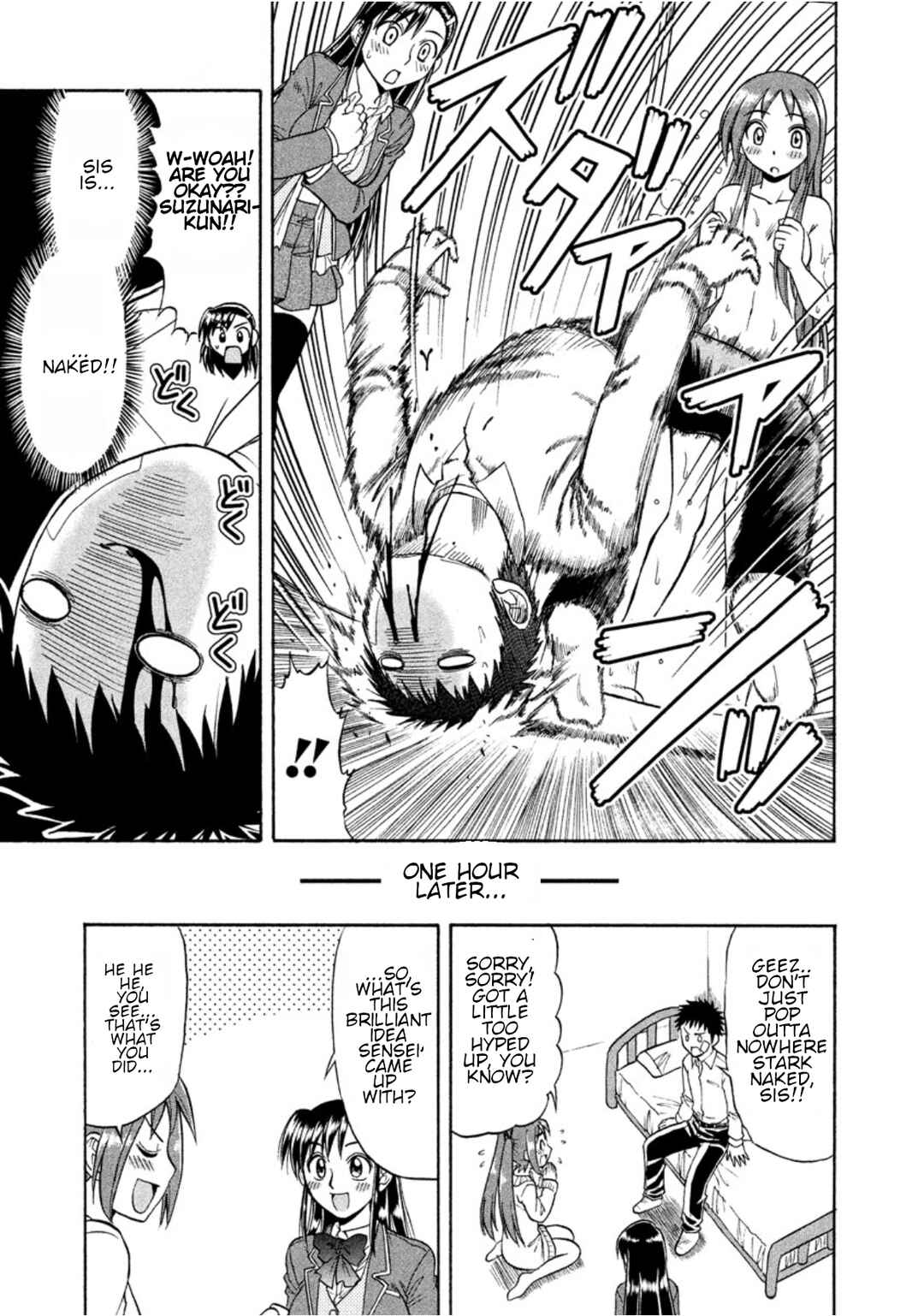 Page 24 Chapter 10 Ane Comi
