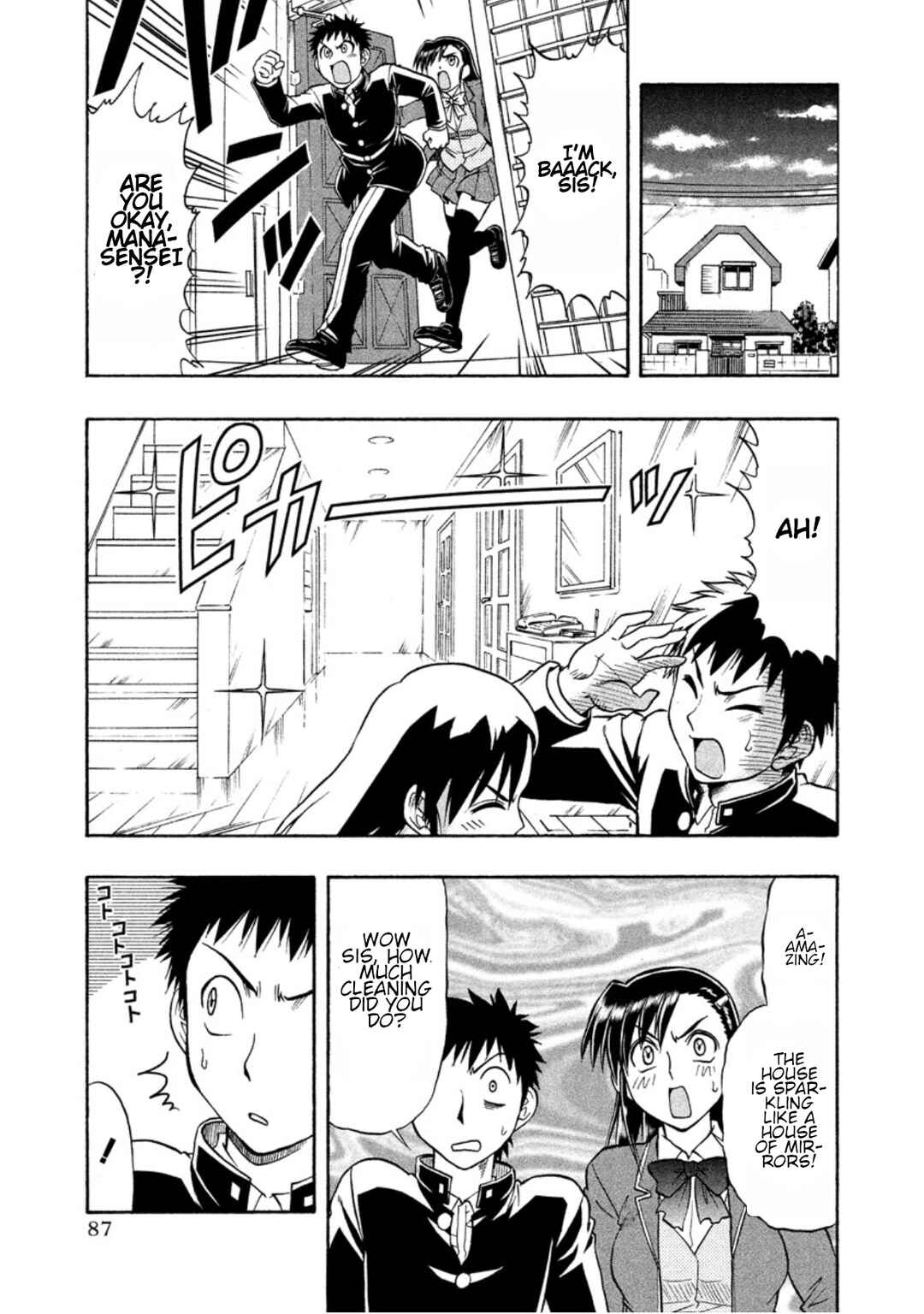 Page 3 Chapter 10 Ane Comi