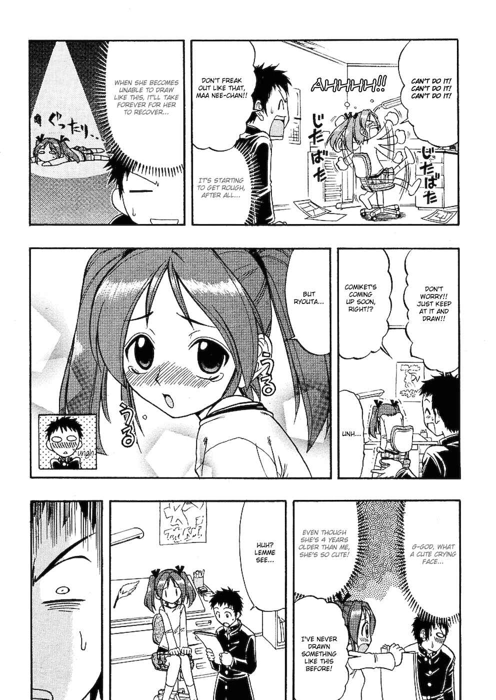 Page 4 Chapter 1 Ane Comi