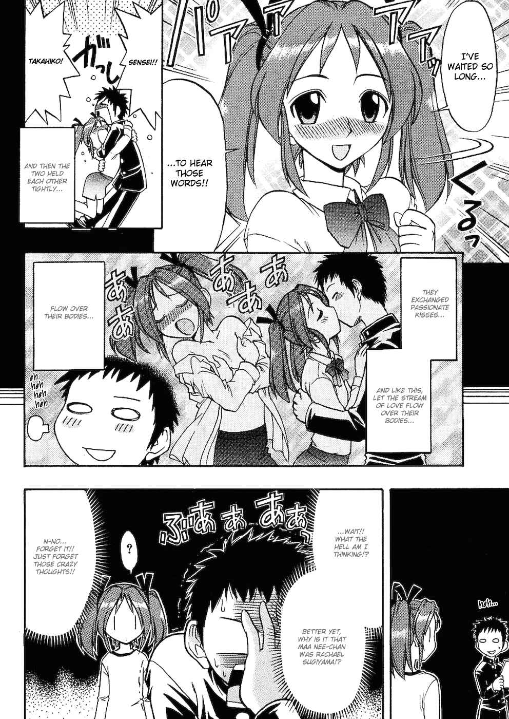 Page 8 Chapter 1 Ane Comi