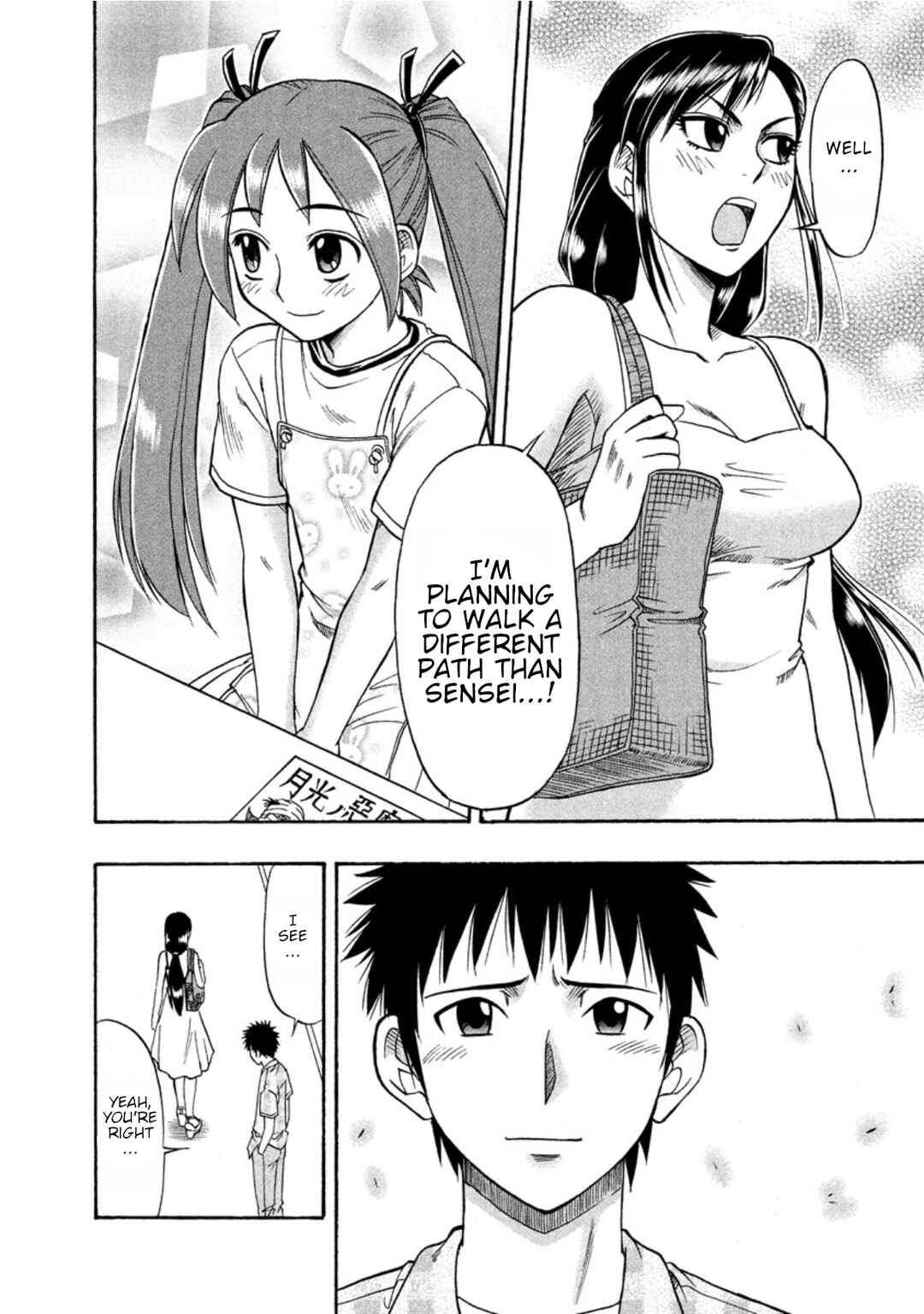Page 16 Chapter 13 Ane Comi