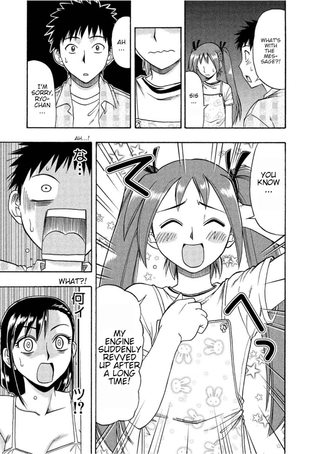 Page 23 Chapter 13 Ane Comi