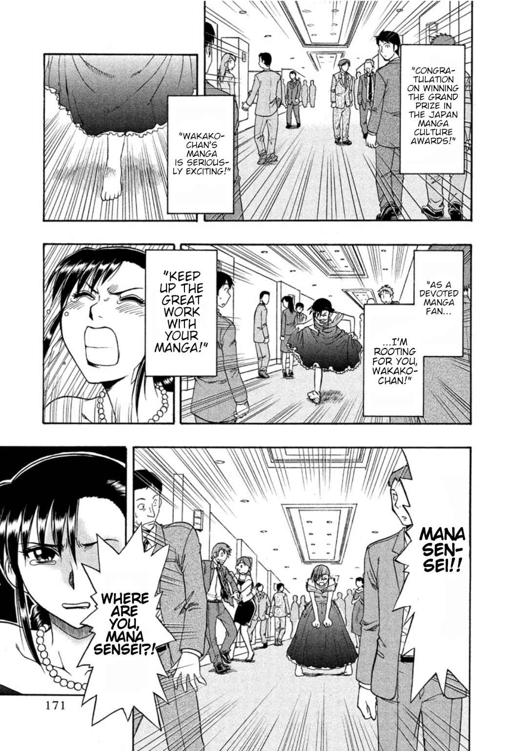 Page 5 Chapter 13 Ane Comi