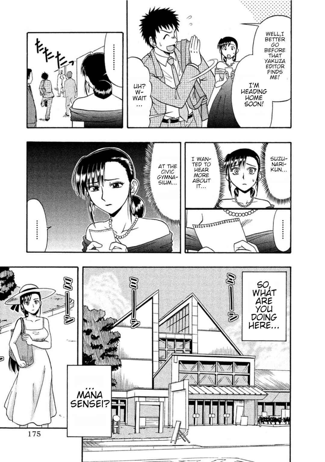 Page 9 Chapter 13 Ane Comi