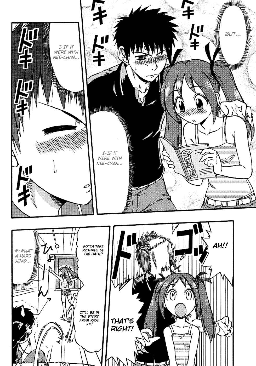 Page 14 Chapter 2 Ane Comi