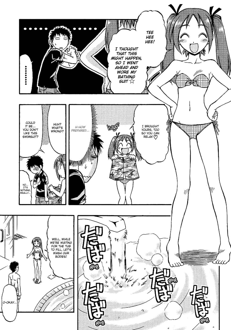 Page 17 Chapter 2 Ane Comi