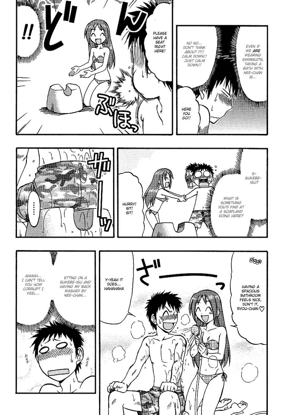 Page 18 Chapter 2 Ane Comi