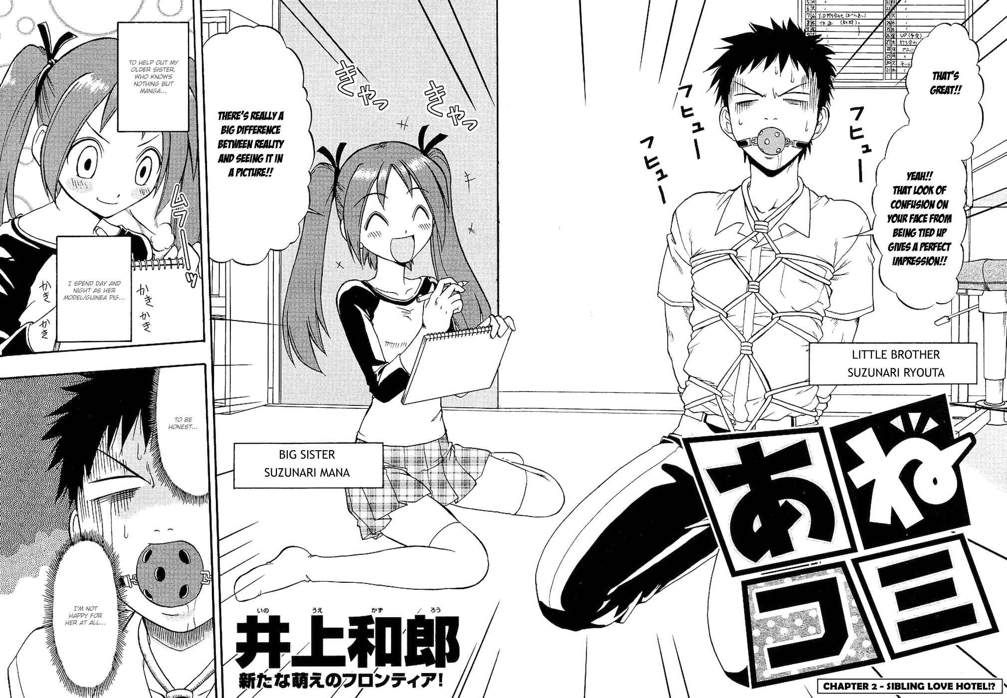 Page 3 Chapter 2 Ane Comi