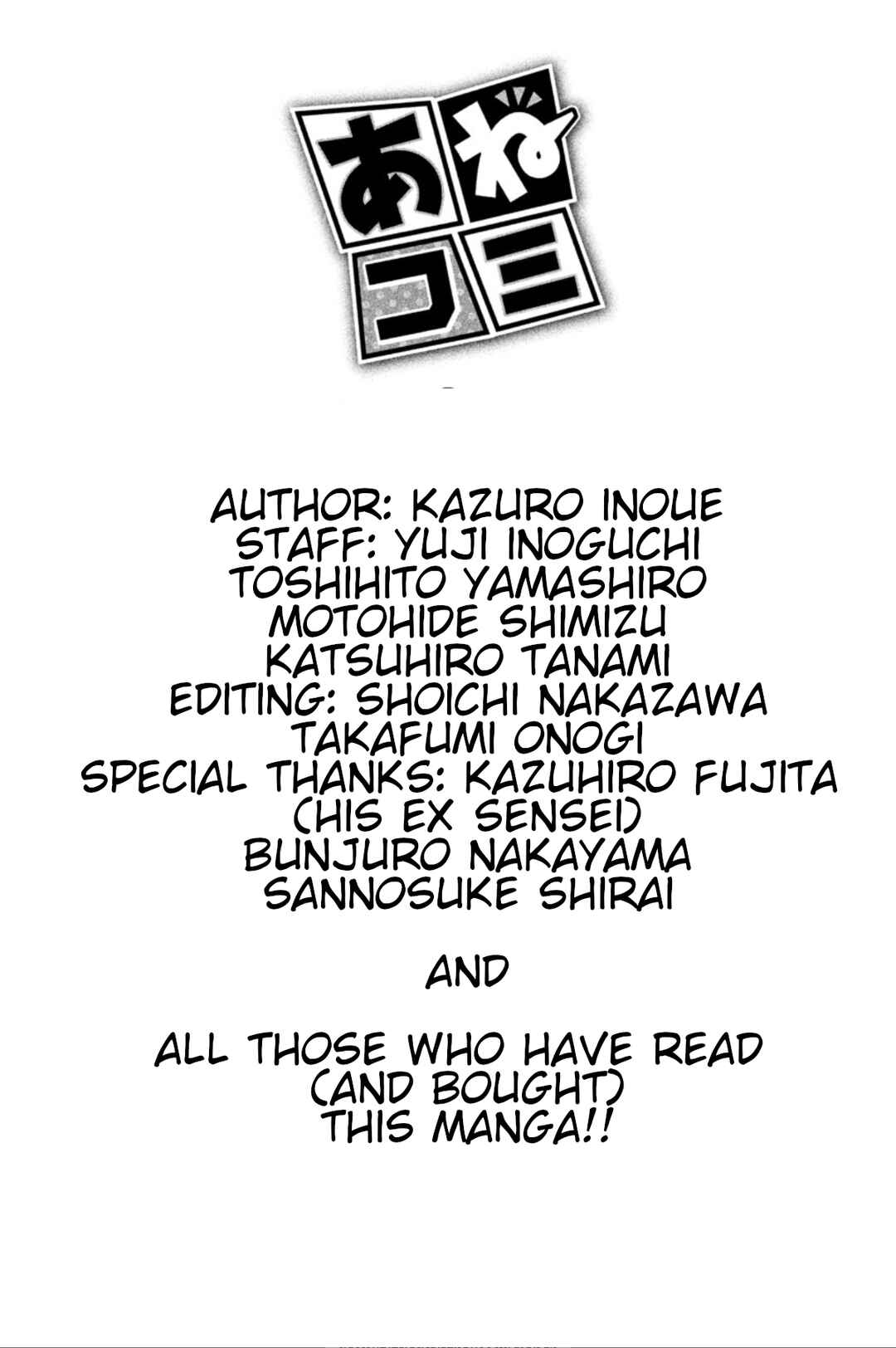 Page 5 Chapter 14 Ane Comi