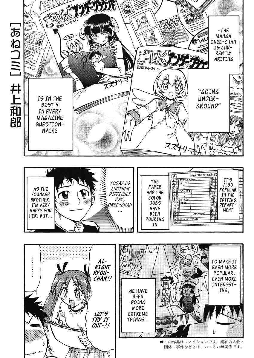 Page 1 Chapter 8 Ane Comi
