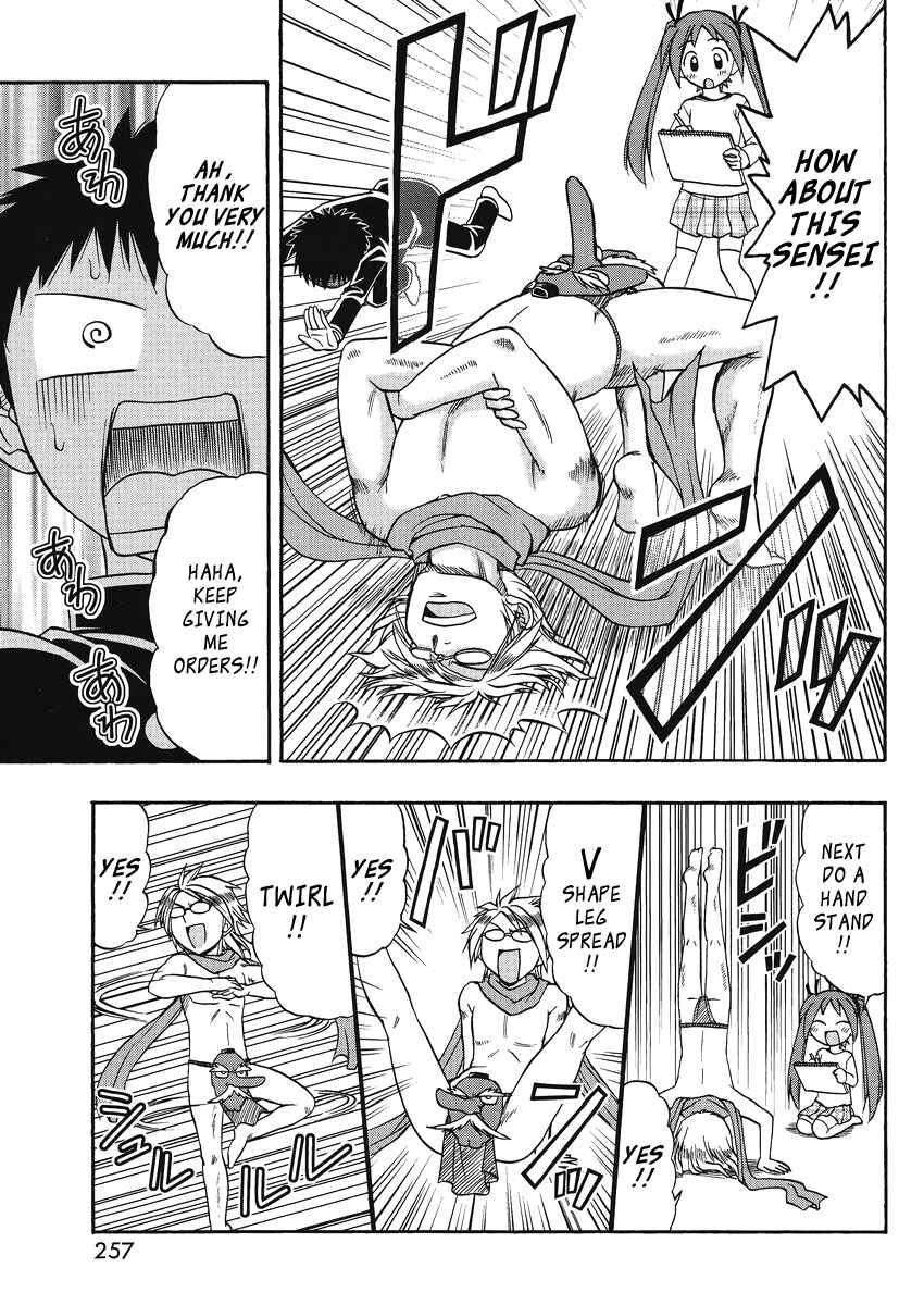 Page 12 Chapter 8 Ane Comi