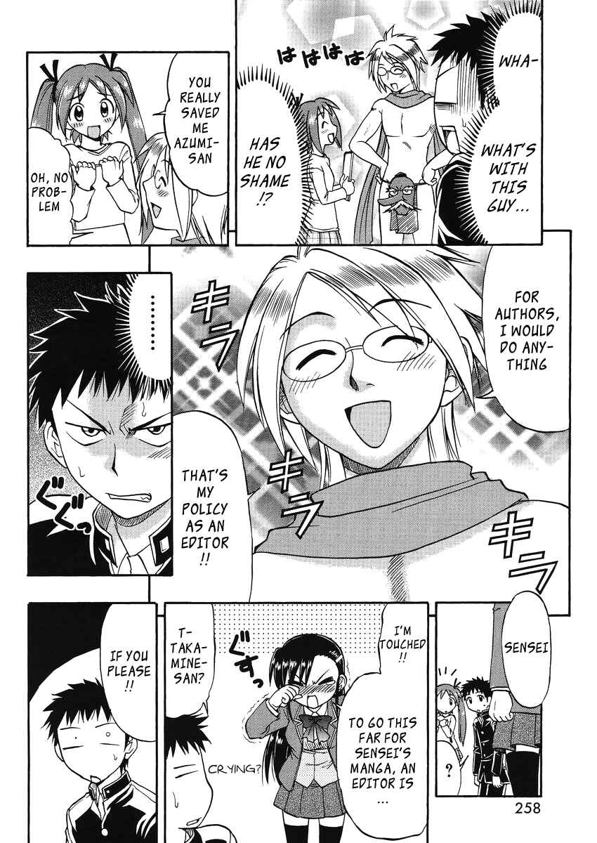 Page 13 Chapter 8 Ane Comi