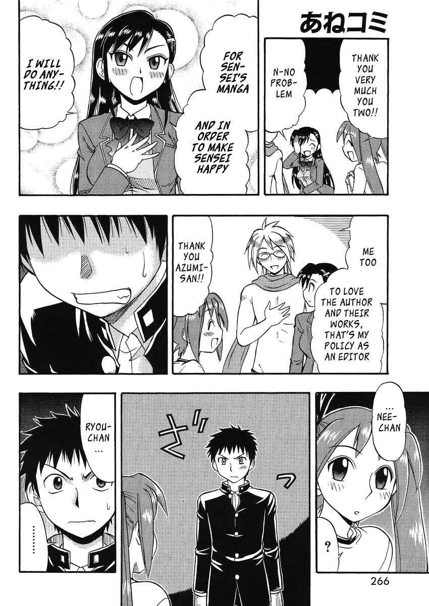 Page 21 Chapter 8 Ane Comi