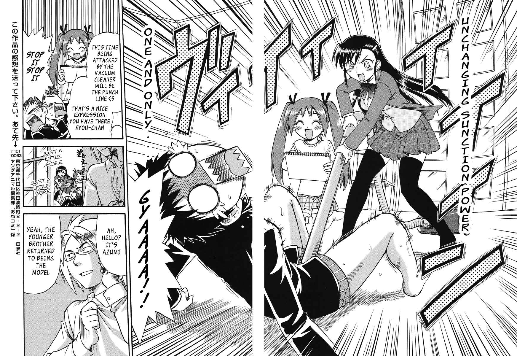 Page 23 Chapter 8 Ane Comi