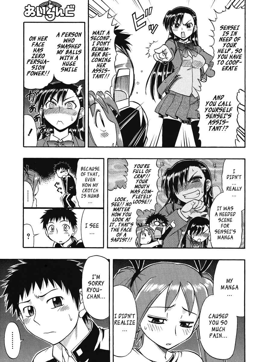 Page 4 Chapter 8 Ane Comi