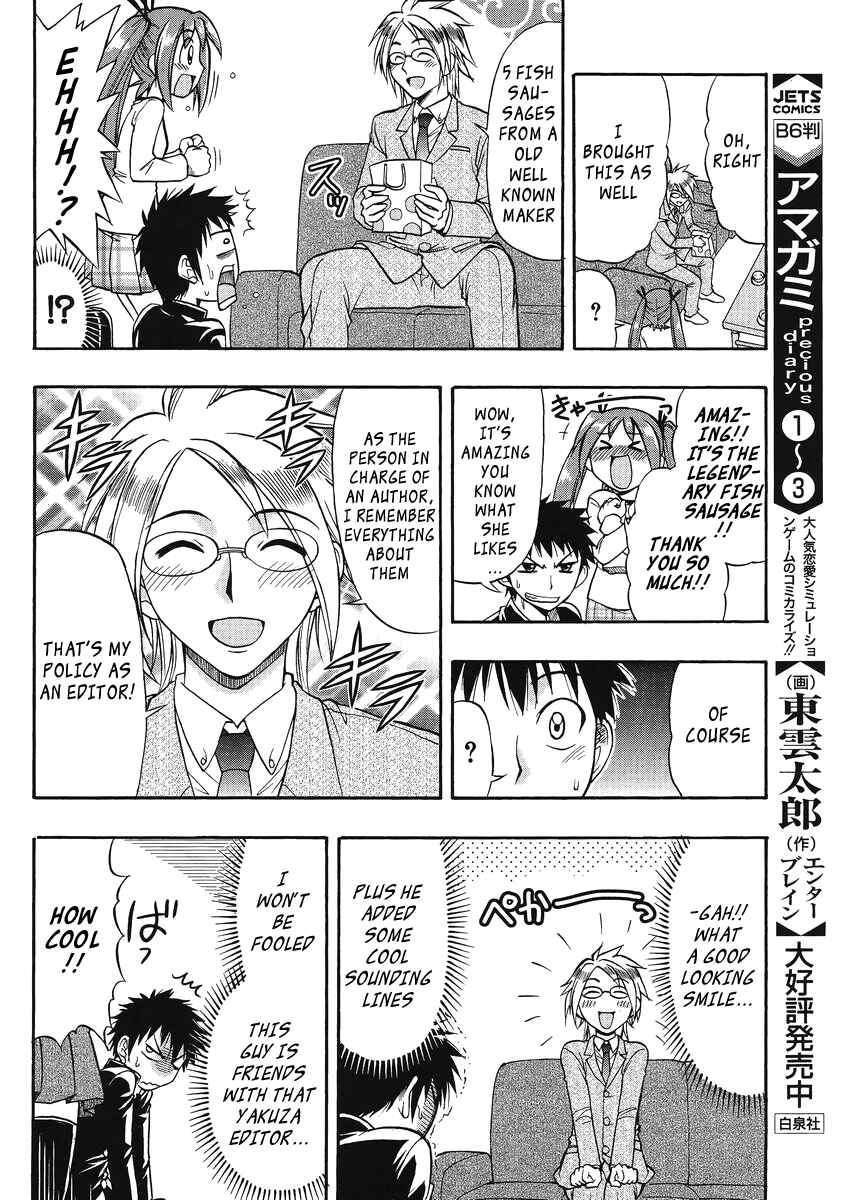 Page 7 Chapter 8 Ane Comi
