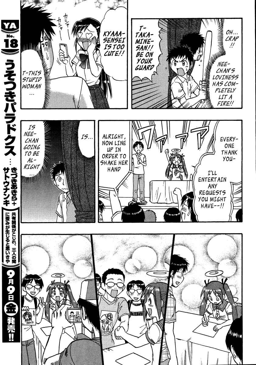 Page 10 Chapter 9 Ane Comi