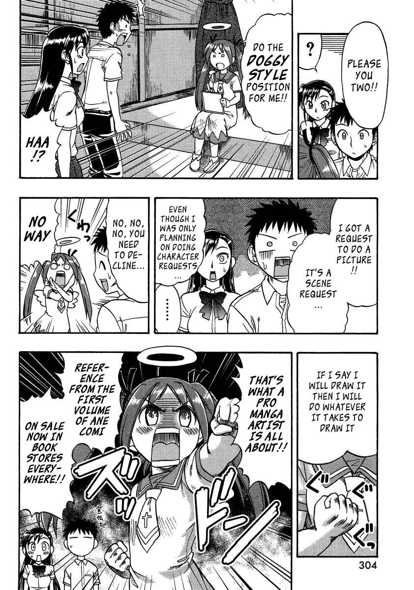 Page 13 Chapter 9 Ane Comi