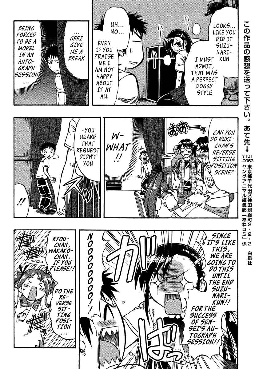 Page 17 Chapter 9 Ane Comi