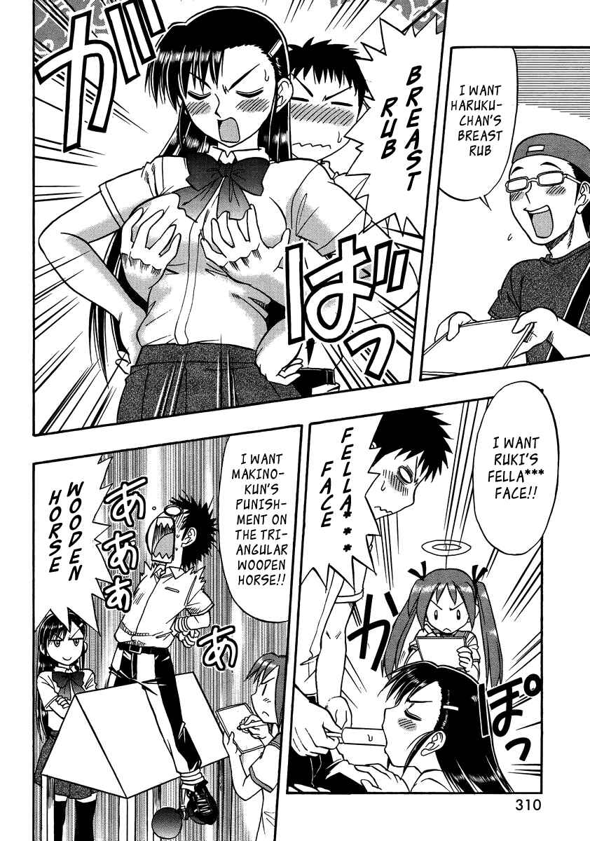 Page 19 Chapter 9 Ane Comi