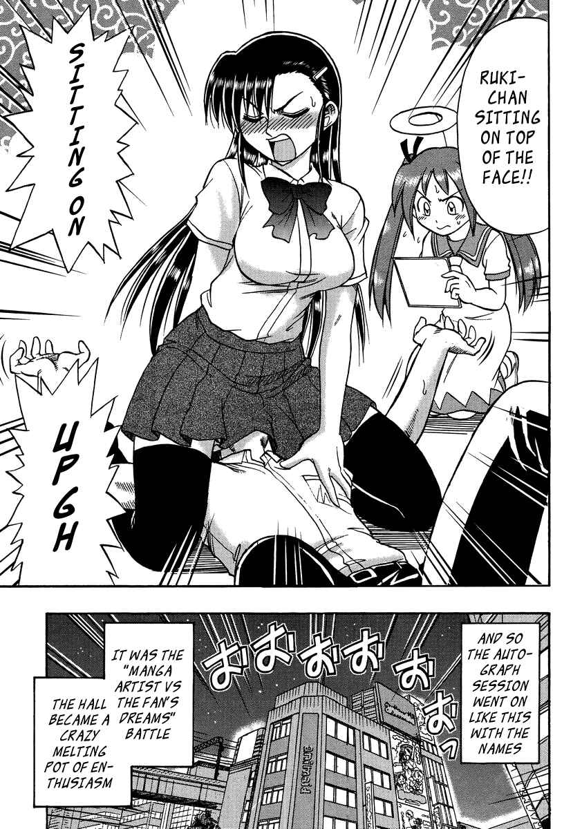 Page 20 Chapter 9 Ane Comi