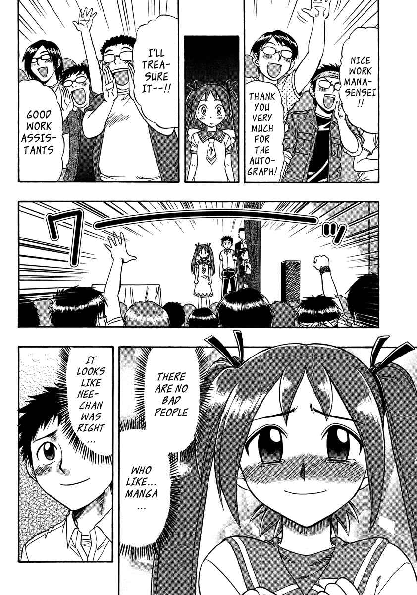 Page 24 Chapter 9 Ane Comi