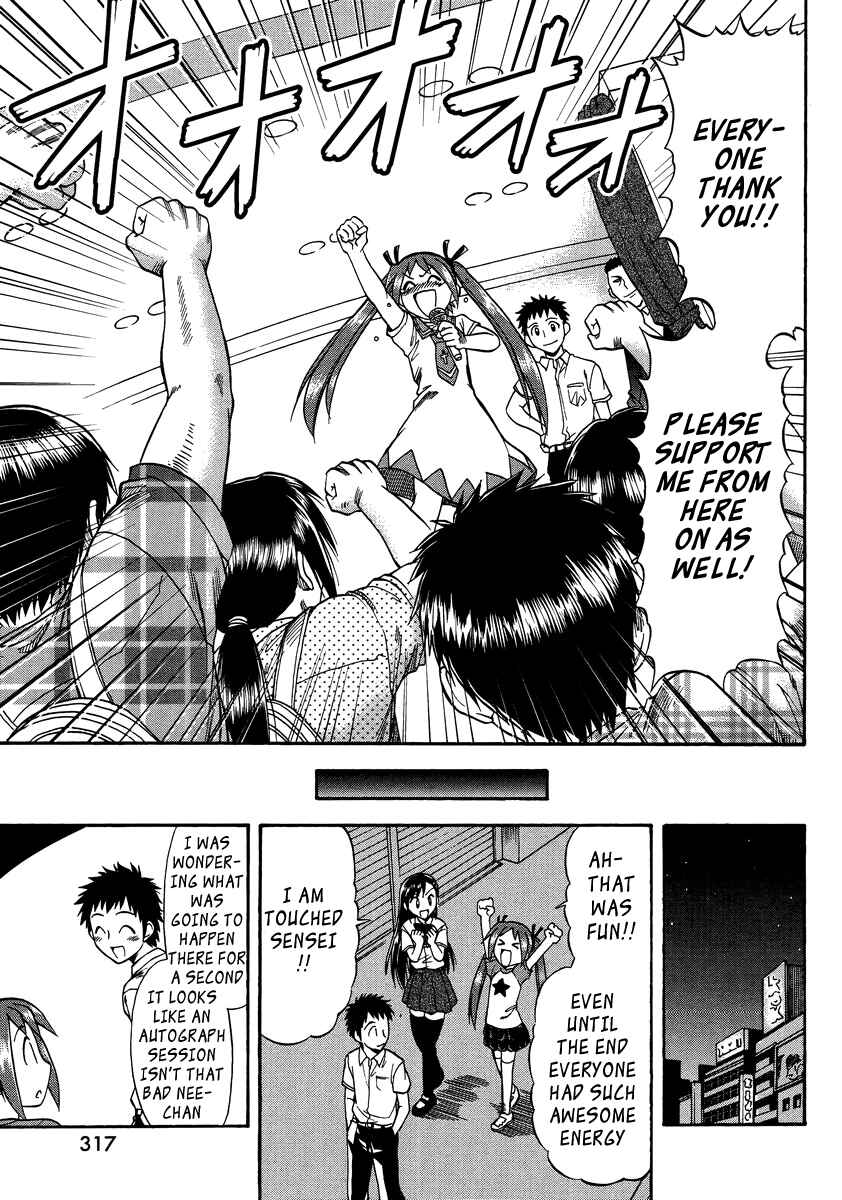 Page 25 Chapter 9 Ane Comi
