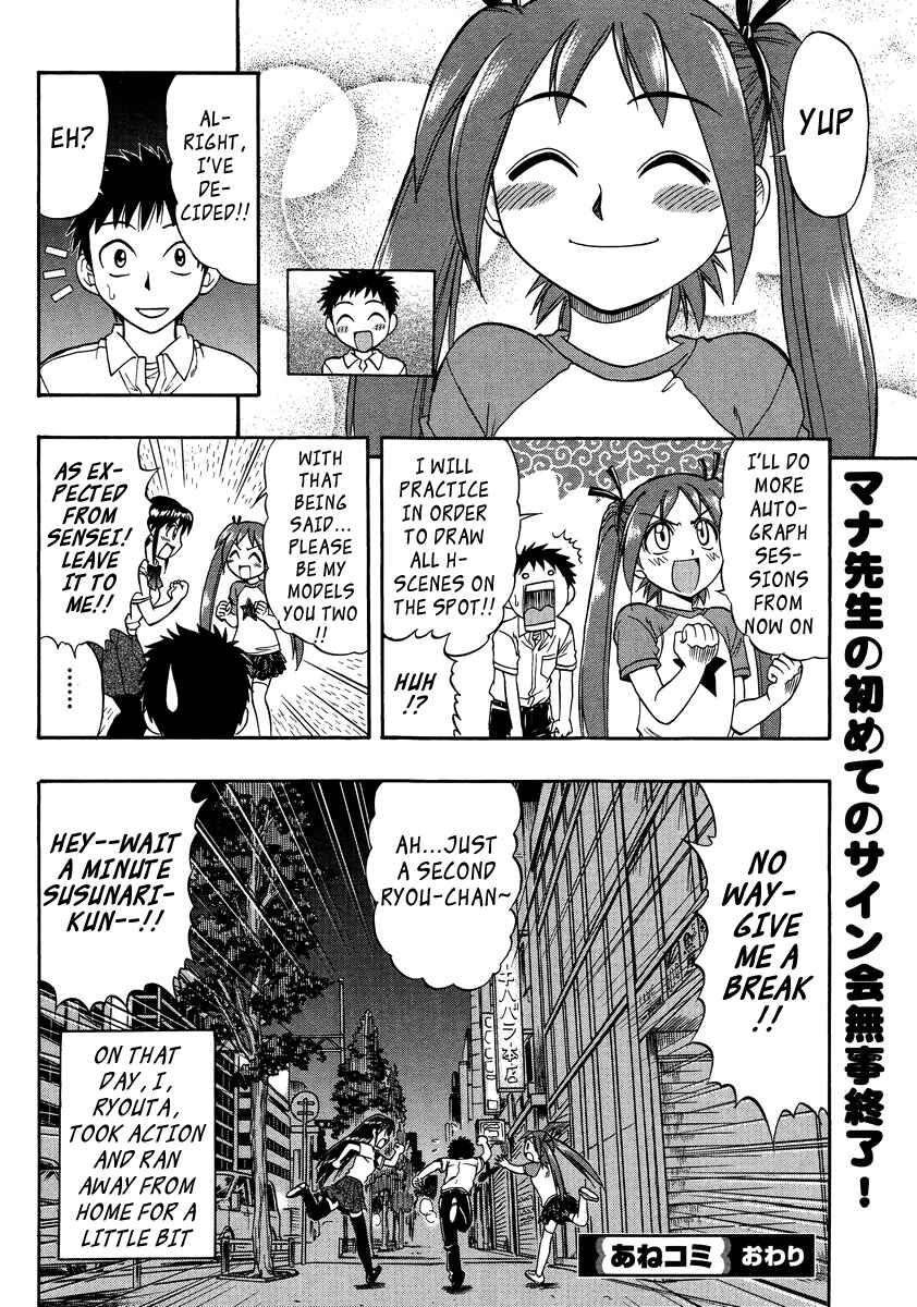 Page 26 Chapter 9 Ane Comi