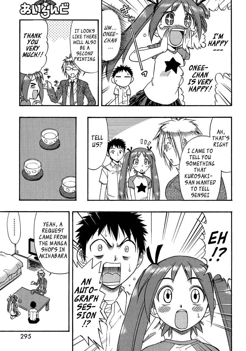 Page 4 Chapter 9 Ane Comi