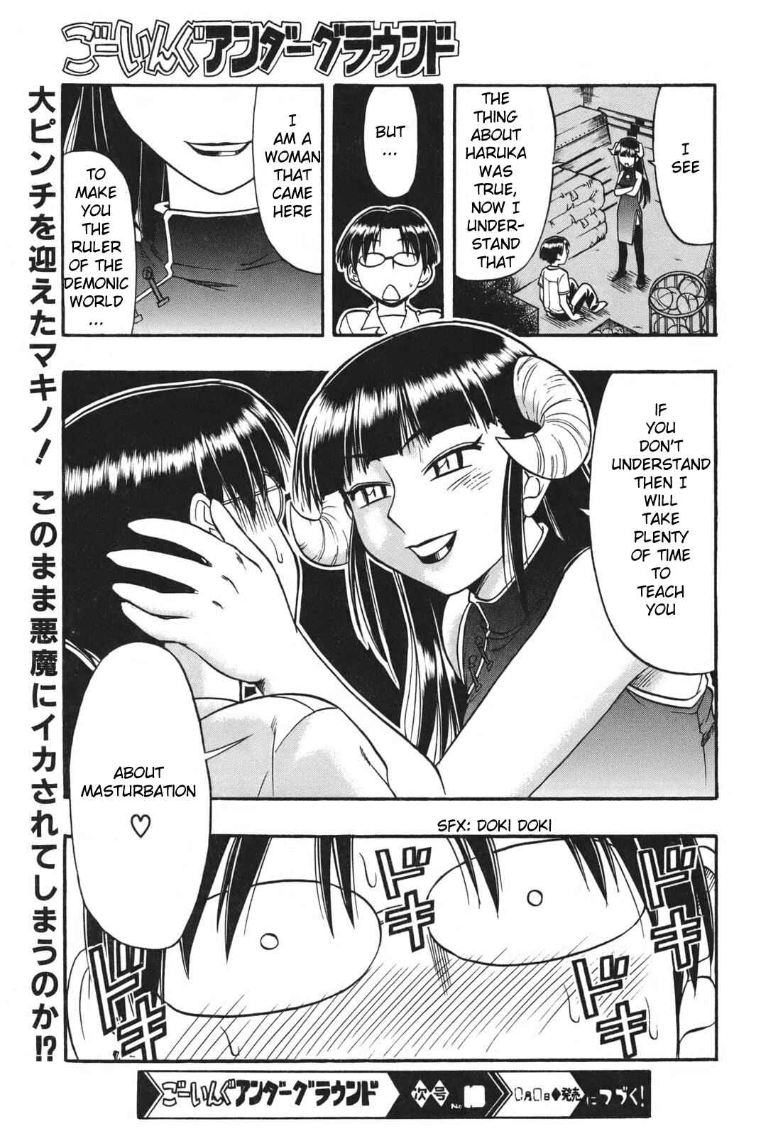 Page 3 Chapter 6 Ane Comi