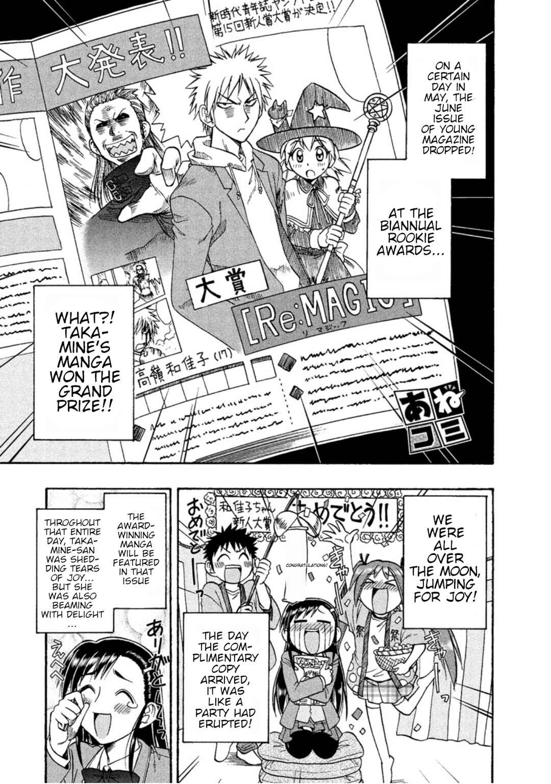 Page 1 Chapter 12 Ane Comi