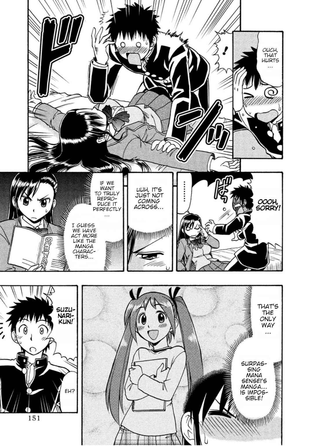Page 12 Chapter 12 Ane Comi