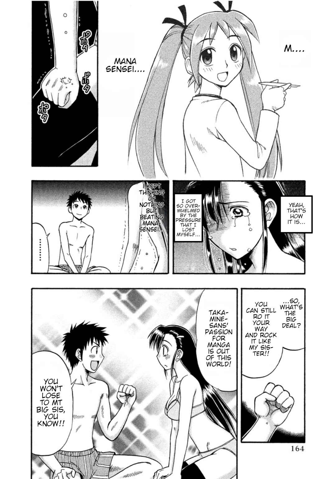 Page 25 Chapter 12 Ane Comi