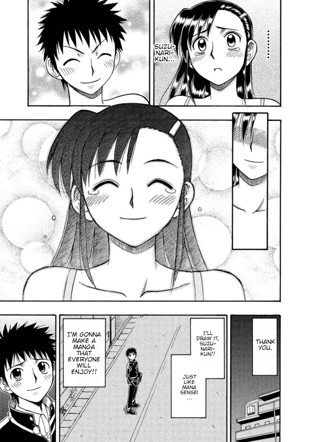 Page 26 Chapter 12 Ane Comi