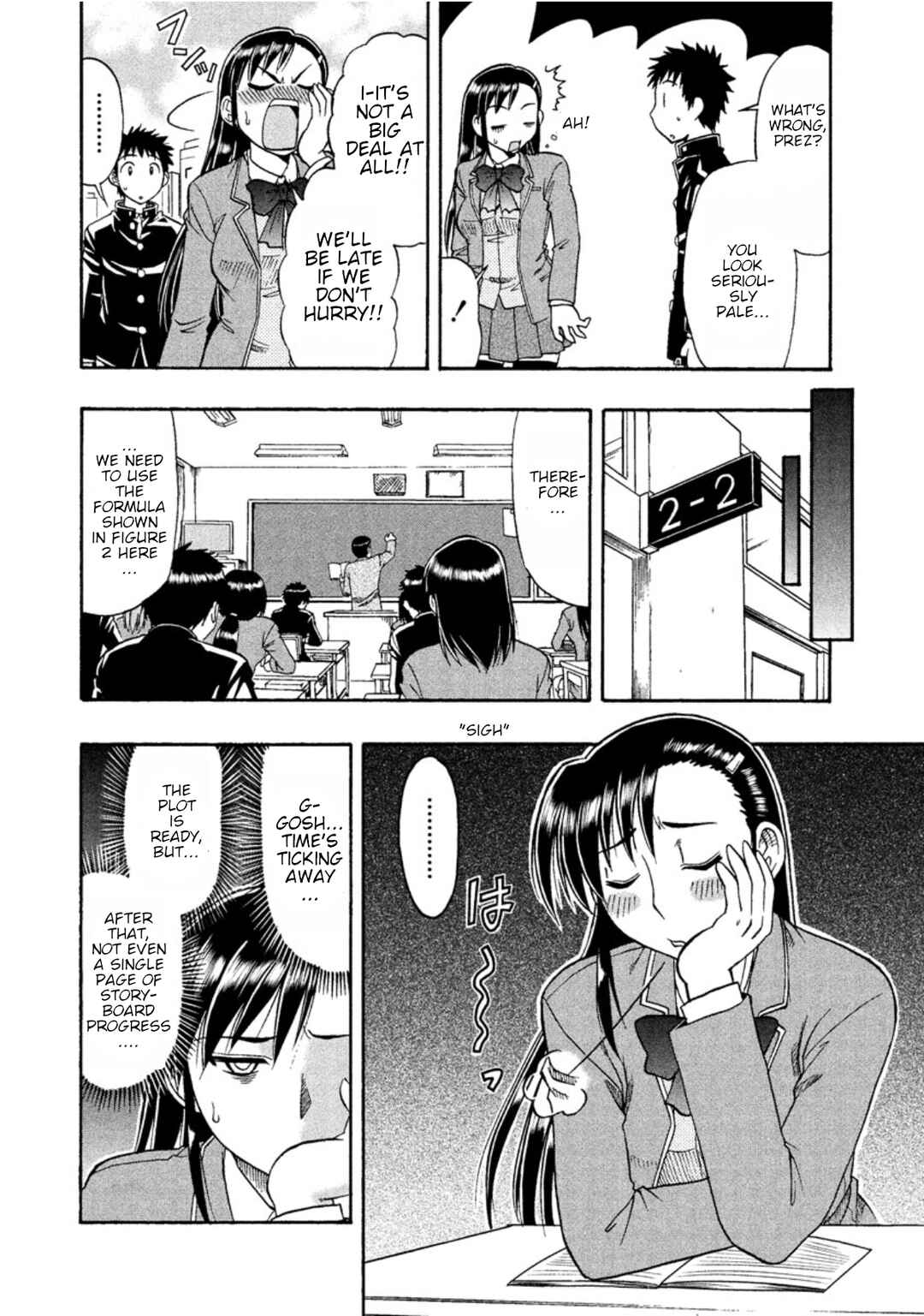 Page 3 Chapter 12 Ane Comi