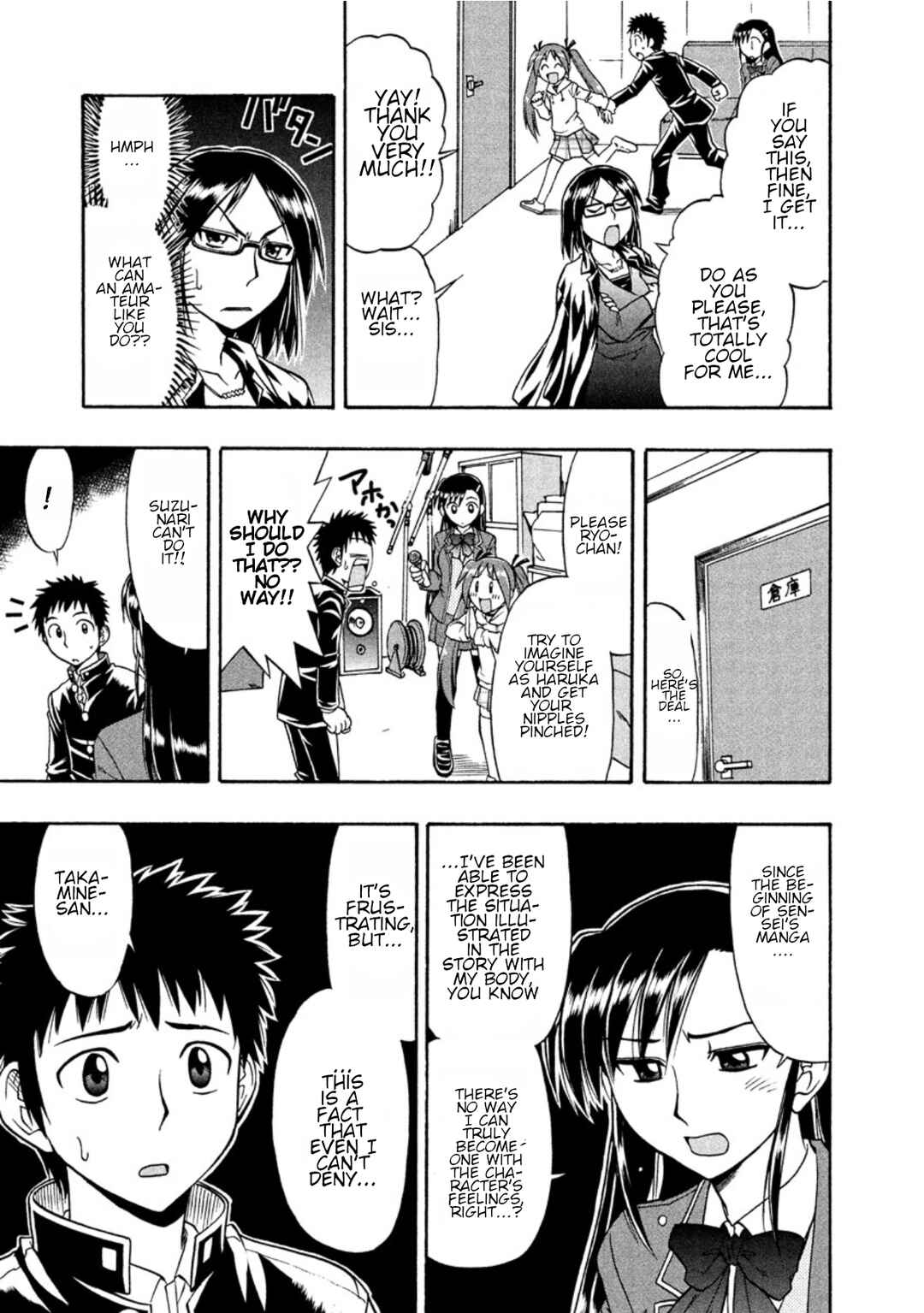 Page 15 Chapter 11 Ane Comi