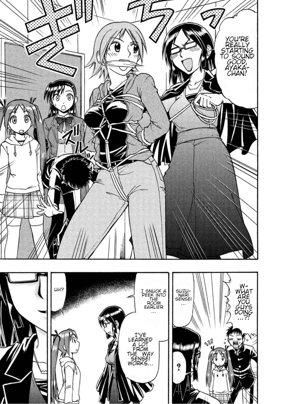 Page 23 Chapter 11 Ane Comi