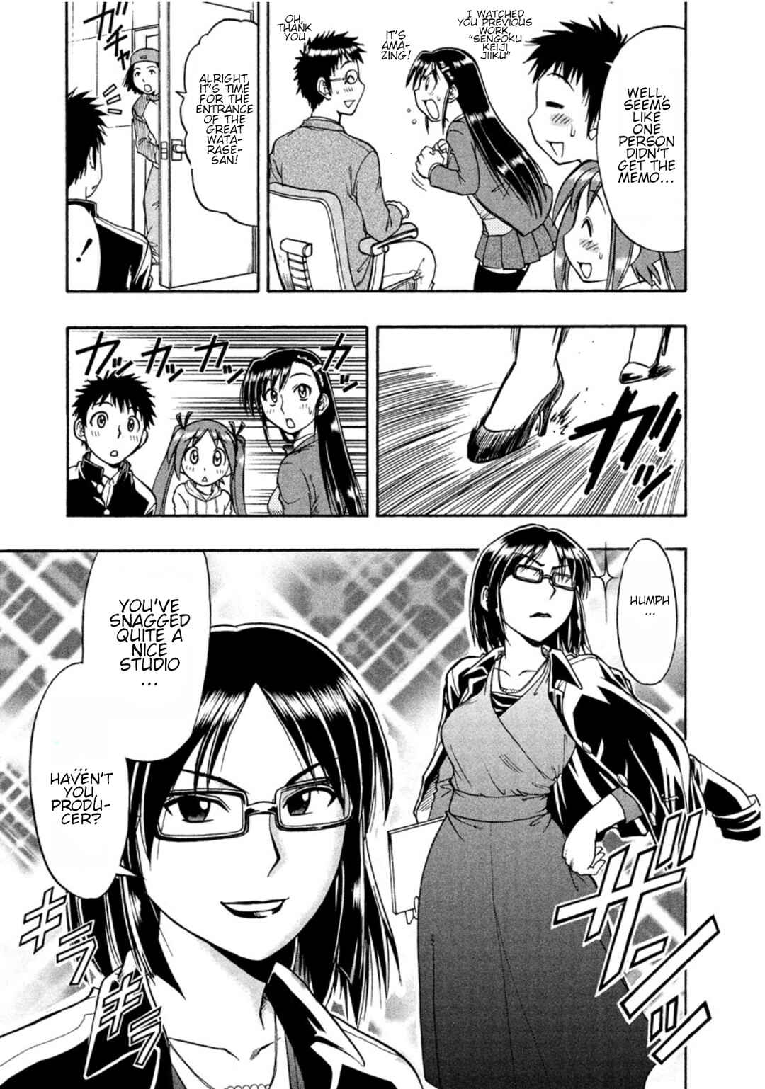 Page 7 Chapter 11 Ane Comi