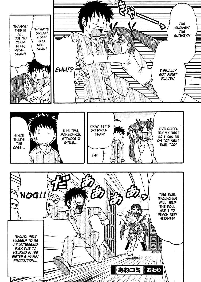 Page 24 Chapter 4 Ane Comi